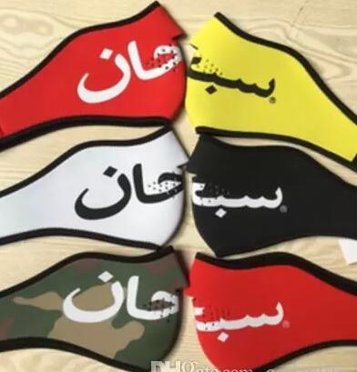 Newest Arabic Neoprene mask Face Mask red black camo face masks S facemask men face mask black white red green