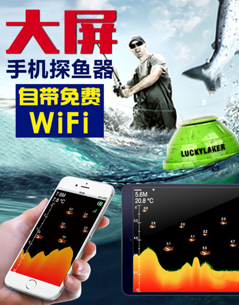 Wifi Mobile Phone Intelligence Finder Sonar Wireless Detector Visual Go Fishing Organ Look For