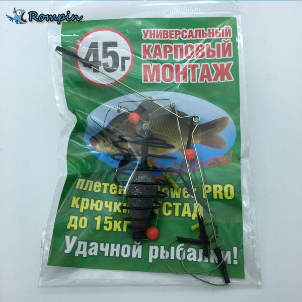 Rompin new design Russian carp fishing explosion hook 45g sinker lead double hooks bait feeder holder tow