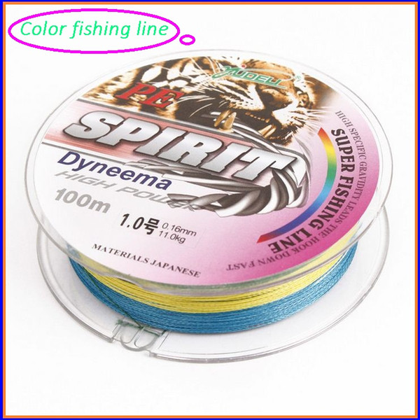 Fishing line color line PE Tiger 4 series of 100 meters colorful horse weaving line fishing out220