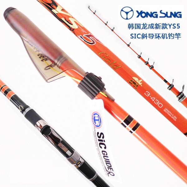 Carbon ISO Bolognese Fishing Rod YS5 GOLD Telescopic Pole 1.2-430 1.2-530 1.5-430 1.5-530 2-430 2-530 3-430 3-530 FREE SHIPPING