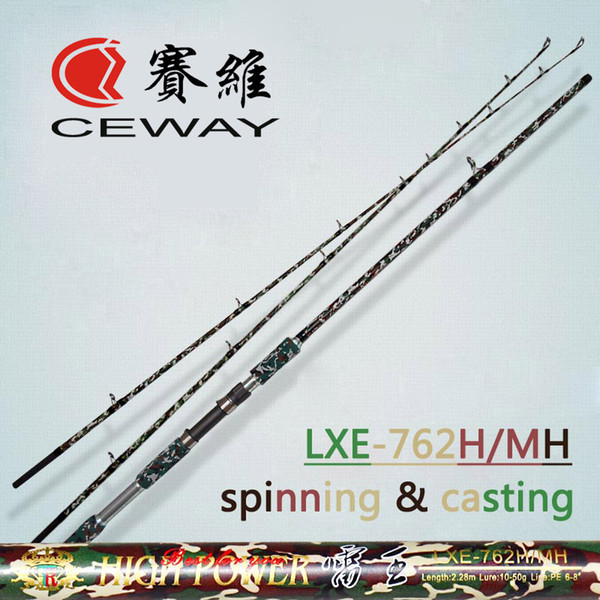 Carbon Boat Fishing Rod Casting Poles Spinning Jig Rods LXE-762H/MH 2 Tips 2.28m Camouflage Snakehead Jigging Pole Fish Tackle FREE SHIPPING