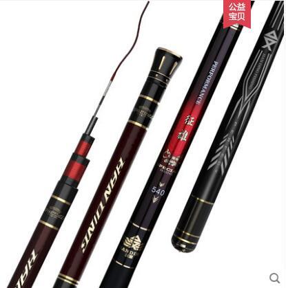 HanDing fish rod hand ultra light super hard 28 tonal Taiwan fishing carp black pit fishing rod