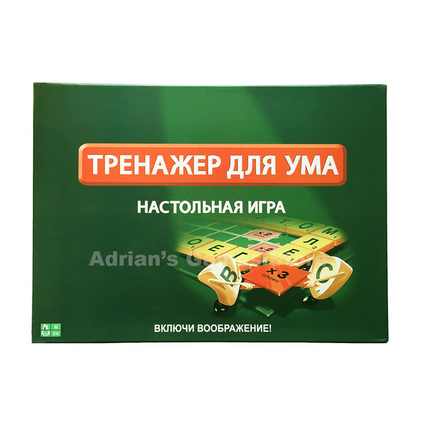 Scrabble games for kids and family 104-Letters Board Game in Russian Children Russian Learning Toys