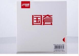 Free Shipping DHS National hurricane 3 rubber table tennis rubber ping pong racket / racquet sports Hight Quality