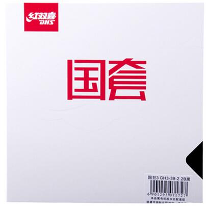 DHS National hurricane 3 rubber table tennis rubber for table tennis racket indoor sports wholesale promotion