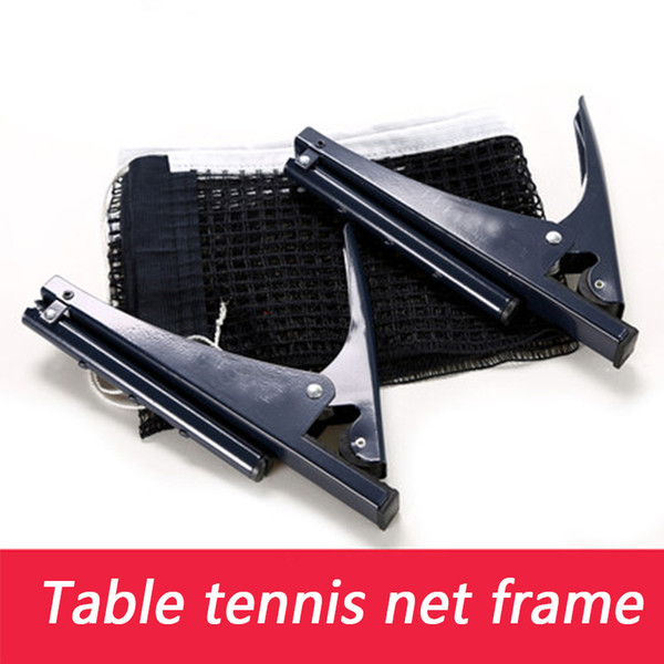 The standard table tennis desk accessories, table tennis net and grid, to facilitate the installation of the grid