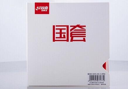 Free Shipping DHS National hurricane 3 table tennis rubber ping pong rubber for table tennis blade racket / racquet sports Hight Quality