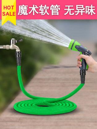Outdoor garden watering sprinkler equipment water gun controller + outdoor 10 m shrink water pipe
