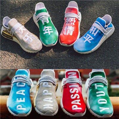 Human race Hu Trail China Exclusive Passion Happy Peace Youth running shoes top quality Pharrell Williams trainer Sneakers wholesale