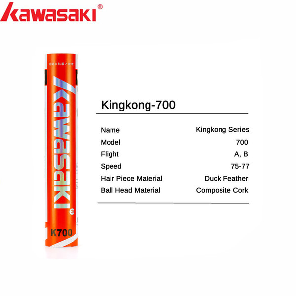 2019 Kawasaki King Kong 700 Duck Feather Badminton Shuttlecock For Training Racquet Sports Speed 76 77 Durable Badminton Balls