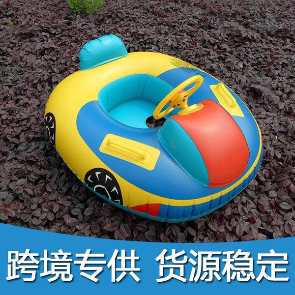 New infant swimming ring laps extra large car steering wheel swim boat baby with horn seat free shipping