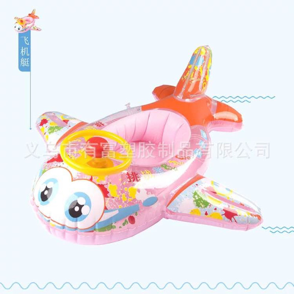Factory direct children's swimming seat inflatable children's swimming ring steering wheel aircraft horn boat free shipping