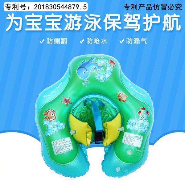 Swimming supplies Infant children baby 1.5 months -3 years old baby rollover children inflatable swimming ring baby swimming ringfree shippi