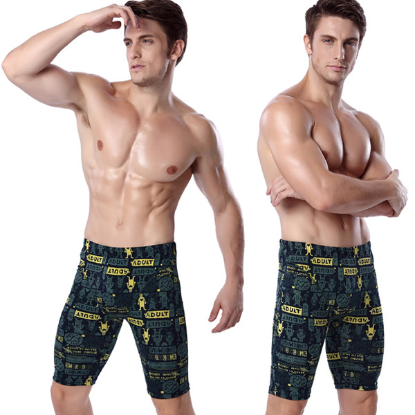 Stretch Fabric Swimming Trunks Letter Printing Swim Briefs Men's UV Protect Shorts Waterproof Trunks Printing Swimming Trunks Adult Box