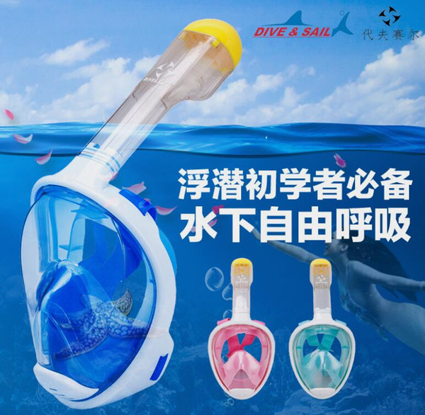 Wholesale- Snorkeling, full cover, adult children, silicone all dry, anti - broken diving goggles, anti fog, snorkeling equipment