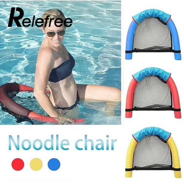 Water Sports Mesh Floating Seat Swimming Equipment Supplies For Adult Children