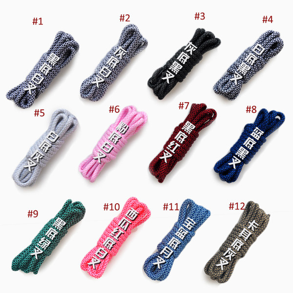 2017 350 Shoelaces kanye west shoes Shoe Laces 350 V2 Runner Shoe Laces turtle dove pirate black colors 12Cm XZ155