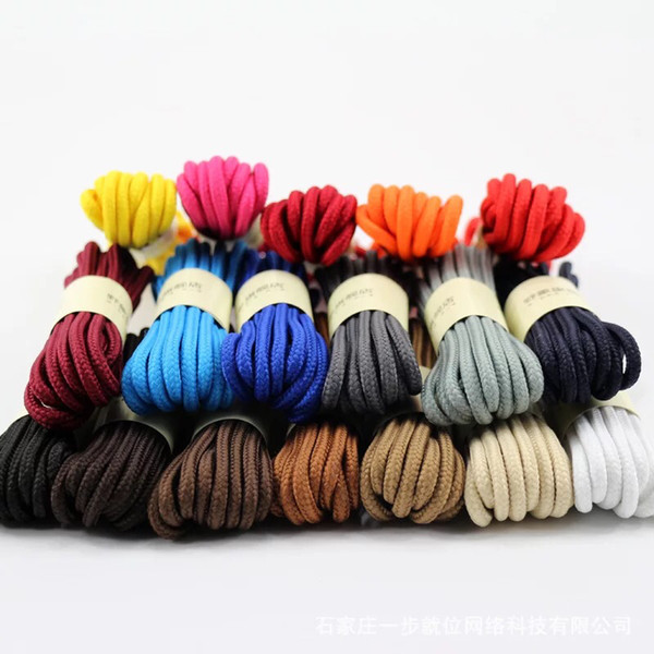 1Pair 20 Colors New Shoelace Top Quality Polyester Solid Classic Round Shoelaces Casual Sports Boots Lace 90cm 120cm 150cm YD-1