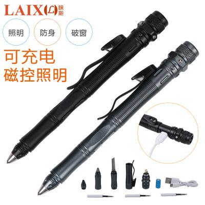 Design of Magnetron Switch for New Charging Tactical Pen Multifunctional Defense and Wolf Pen Survival Supplies in 2019