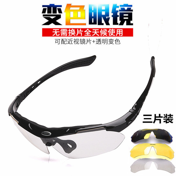 Cycling Glasses Men And Women Run Bicycle Windbreak Myopia Motion Sunglasses /0089 Discoloration Suit tactical Resin Lenses