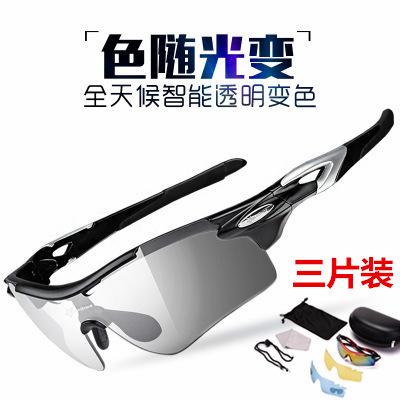 A Mountain Country Vehicle Discoloration Cycling Glasses Men And Women Fund Bicycle Outdoor Sport Windbreak tactical Resin Lenses