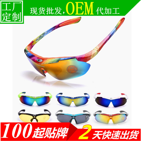 0089 Cycling Outdoors High Clear Myopia The Sun Motion Wind Pc / Boxed Single Glasses tactical