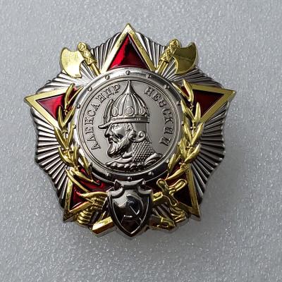 Soviet Central People's Committee Soviet Alexander Nevsky Medal badge