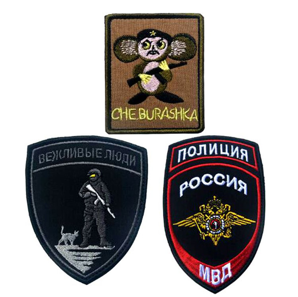 18VP-5 Che Burashka tactical embroidery Patches Russia MVD Morale Tactical Patches badges Hook & Loop Armband Badge