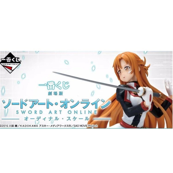 Japan's Asuna from the movie of Sword Art Online in a genuine box-packed as gifts or collects.