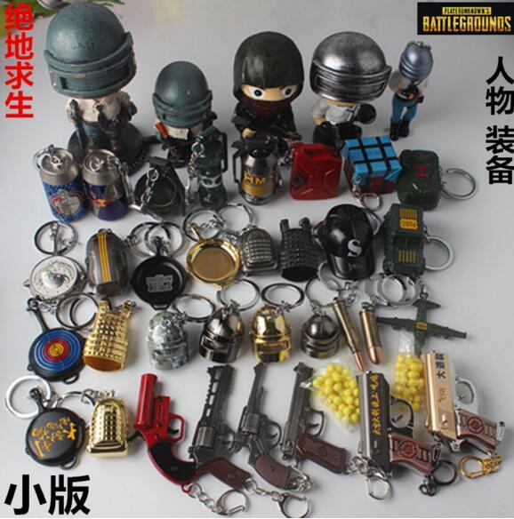 Jedi Survival Keychain Pendant Pan Helmet Big Escape Eating Chicken Weapon Metal Toy