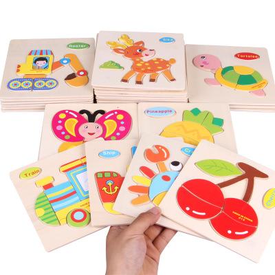 Wooden jigsaw puzzle baby building blocks 3d three-dimensional toy boys and girls hand scratch board imposition V027