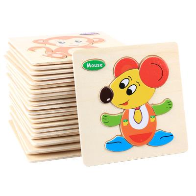 Wooden puzzle early education puzzle building blocks 3d three-dimensional young children toys boys and girls 14.7*14.7 V027