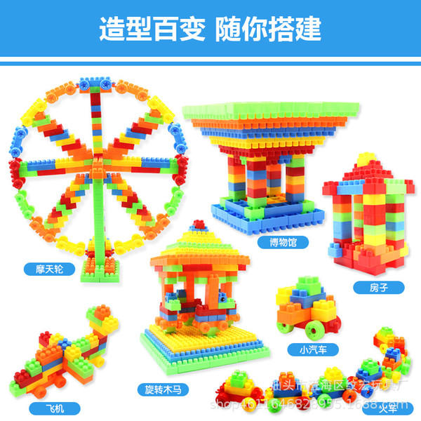 Children's building blocks large particles assembled plastic toys boys and girls assembled puzzle model 3-6 kindergarten