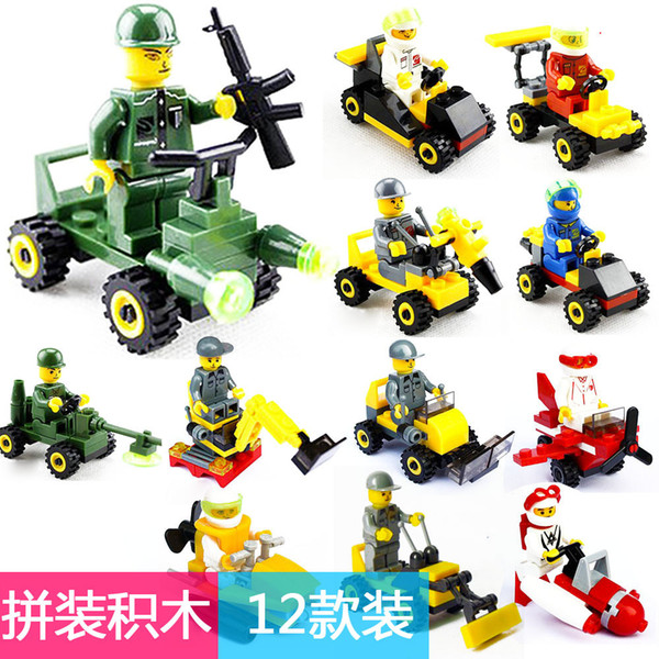 Baby educational blocks assembled fight inserted plastic toy building Variety blocks car toy 12pcs/lot E849