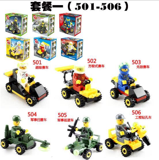 9*7*4.5cm Kids building blocks Vehicle Toy Bricks Children Educational Toys best gifts for kids free shipping retail