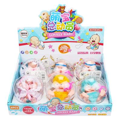 6Pcs/Set Lovely Baby Dolls with Clothes Plastic Soft Rubber Baby in Transparent Ball Kids Birthday Christmas Gift