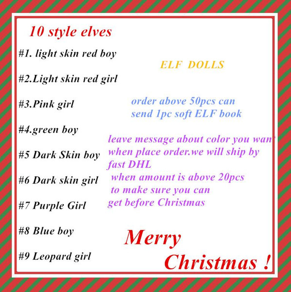 Hotsale 10 Style Elf Doll Christmas Elf Plush toys On The Shelf Elves Xmas dolls For Kids Holiday And Christmas Gift