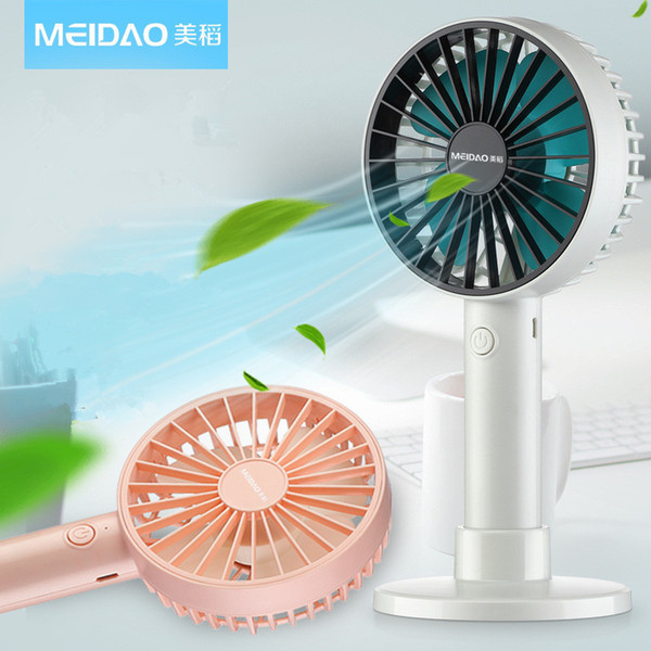 MEIDAO Handheld MINI Portable Fan USB Rechargeable 1200 mAh large capacity separable multi-function fans kids toys