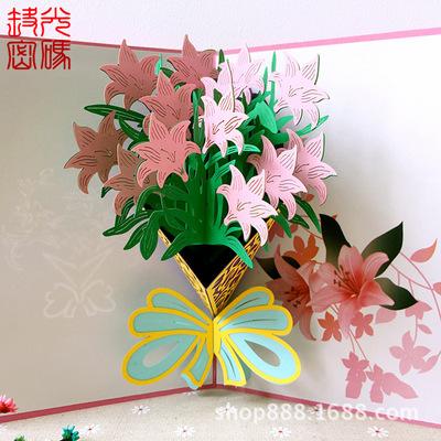 Bai Baihe stereo card creative birthday gift girlfriend DIY scenic hot support custom paper