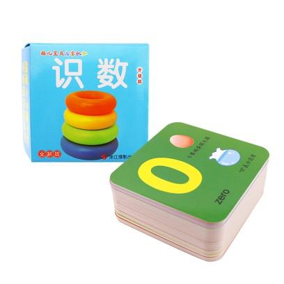 Learning toy suzakoo Cards picture toy cognitive knowledge paper early education enlightenment