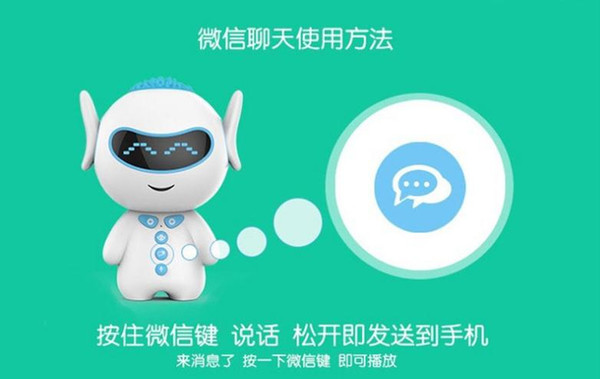 Intelligent robot early education machine WiFi huba xiaoshuai intelligent robot children's toy early education machine WiFi