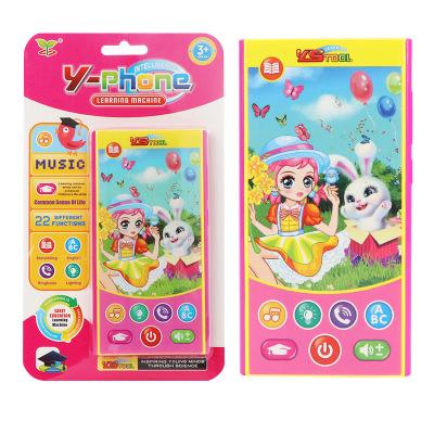 Children's multi-function learning machine early education puzzle intelligent learning English toy mobile phone YS2601A