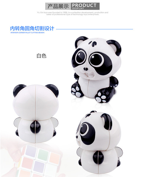 2017 and outwit panda magic square of order two new decompression toys 26