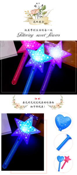 Luminous toy magic wand fairy stick set up night market concert props star lollipop fluorescent stick wholesale