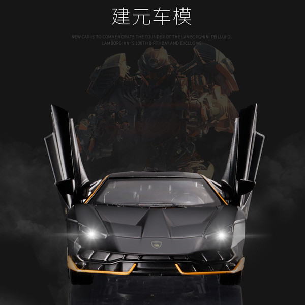 1/32 Scale Lamborghini LP770-4 Diecast Alloy Model Pull Back car Children gifts