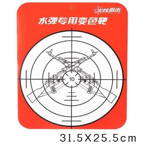 FlyingTown Change Colo rtarget Toy gun Bullet Targets Paper Hunting Training Professional Educational Toy For Kids Children