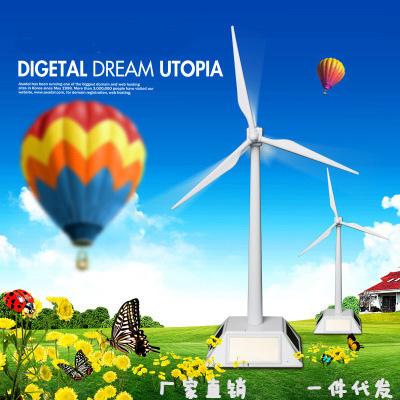 Solar powered energy windmill Children's educational toys science experiment assembled rotating home crafts office hotel decorations