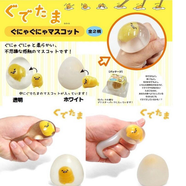 Squishy Egg Anti Stress Toy Squeeze Squishy Soft Lazy Egg Yolk Stress Relief Funny Decompression Toys