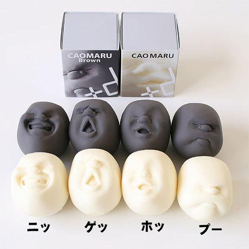 Human Face Ball Anti-Stress Ball of Japanese Design Cao Maru Caomaru